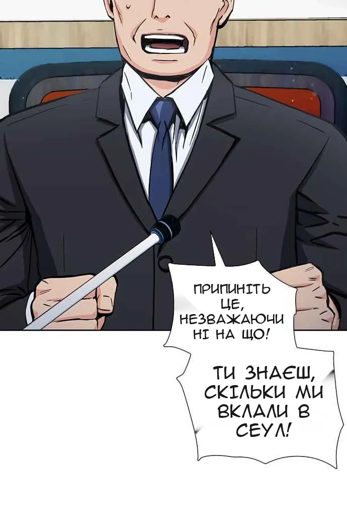 Сторінка 68