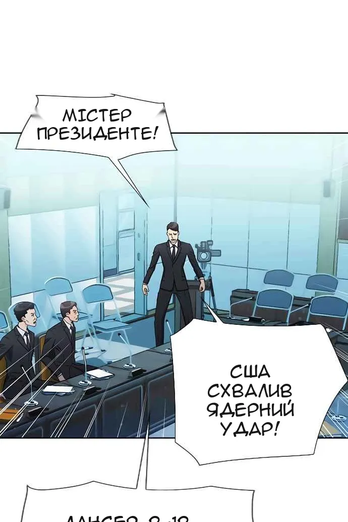 Сторінка 69