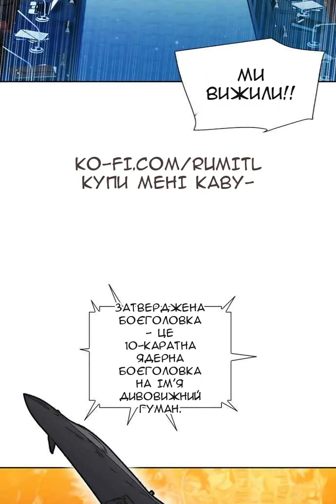 Сторінка 71
