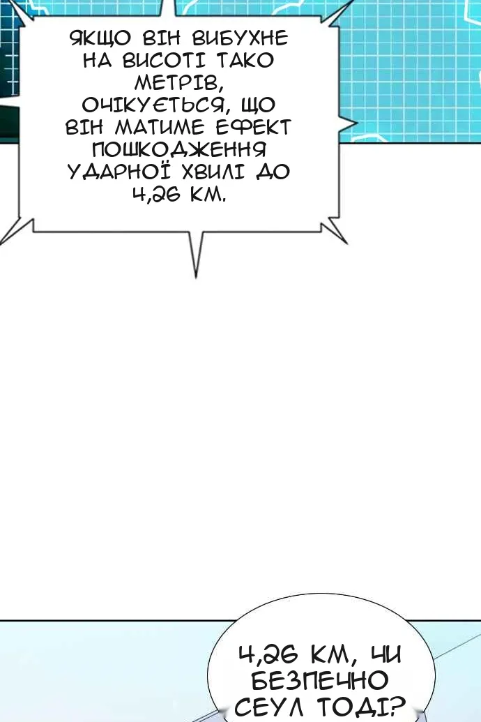 Сторінка 73