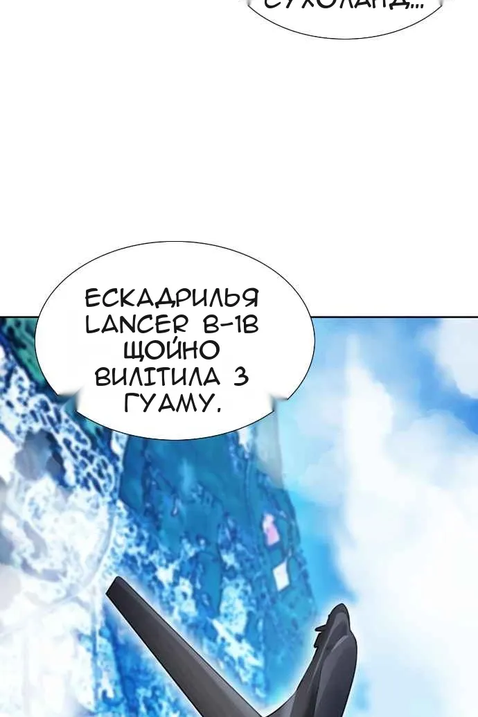 Сторінка 76