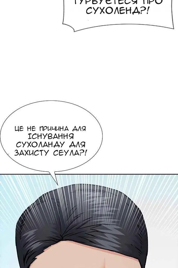 Сторінка 78