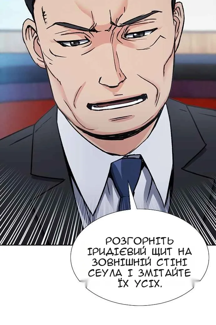 Сторінка 79