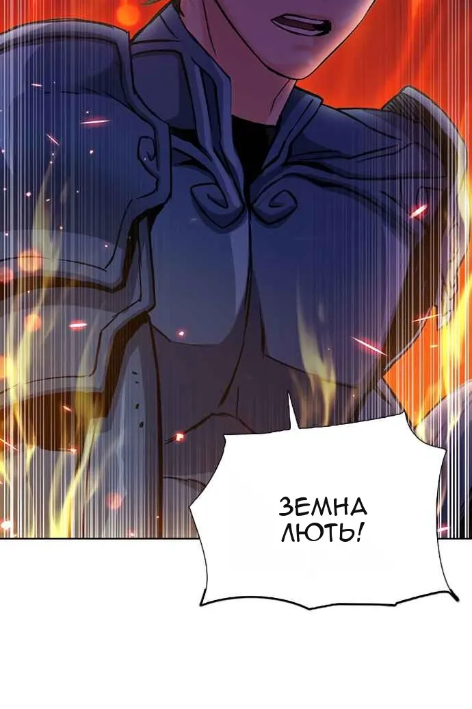 Сторінка 102