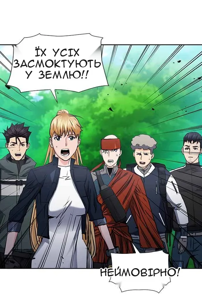 Сторінка 115