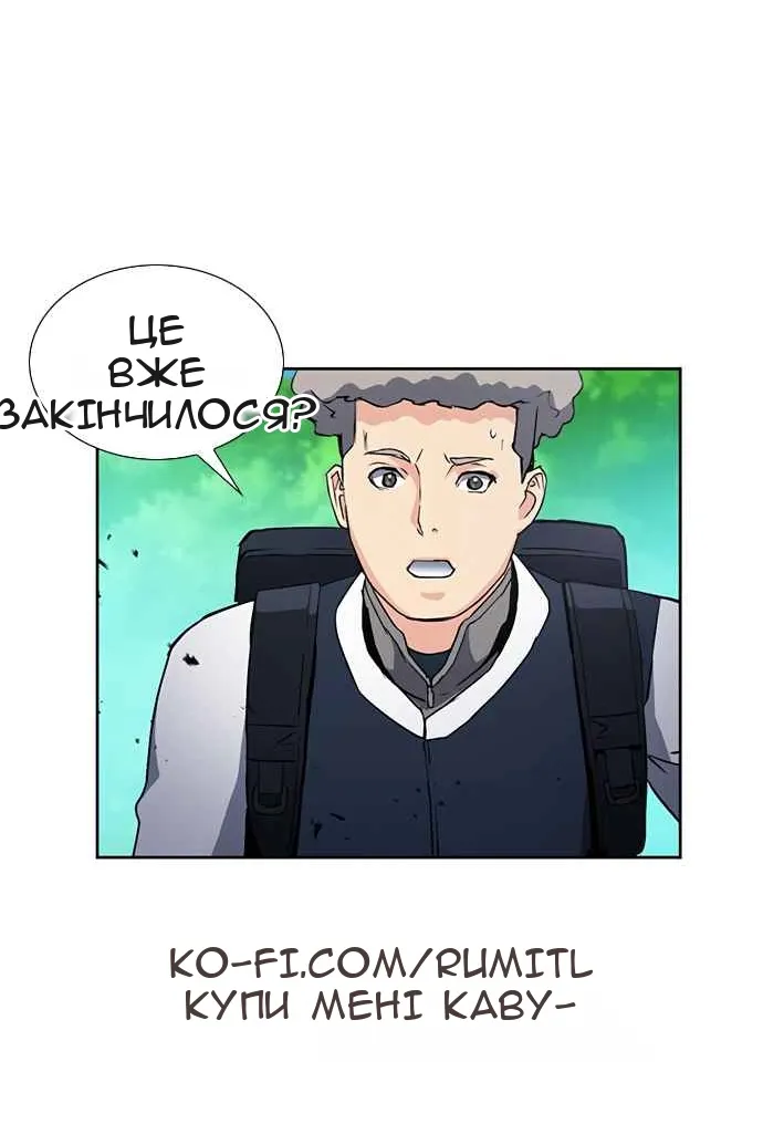 Сторінка 116