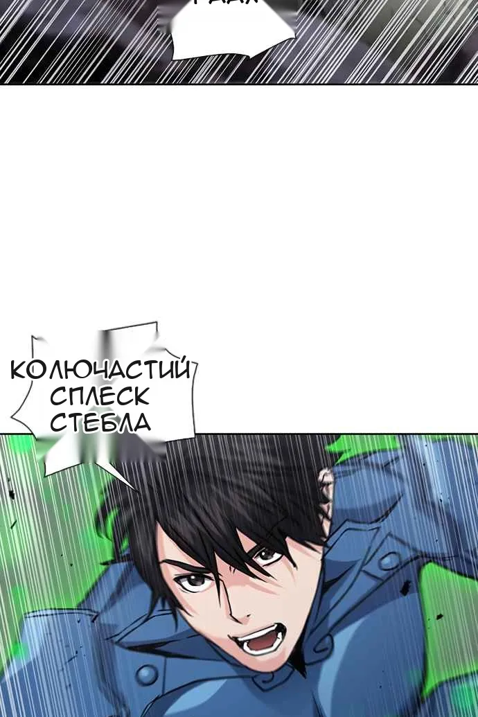 Сторінка 120