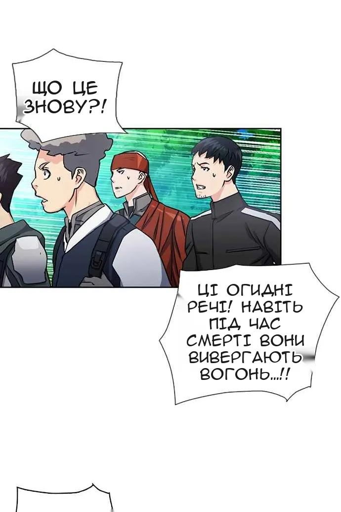 Сторінка 127