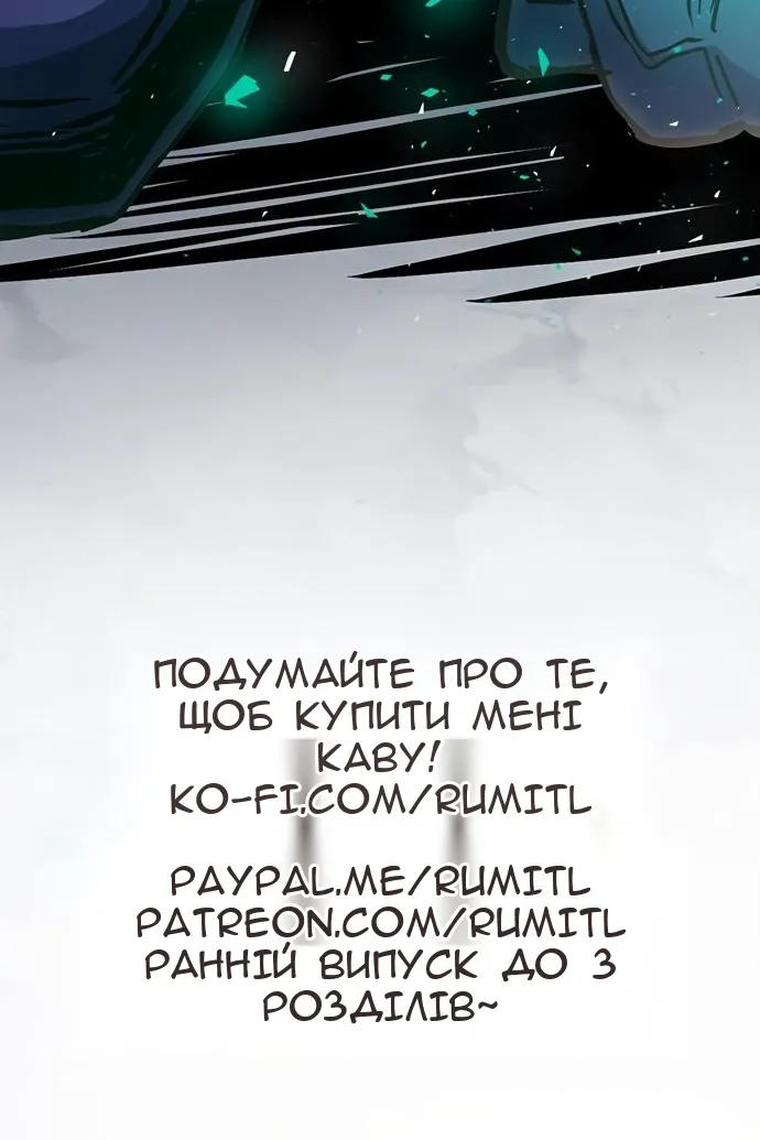 Сторінка 131