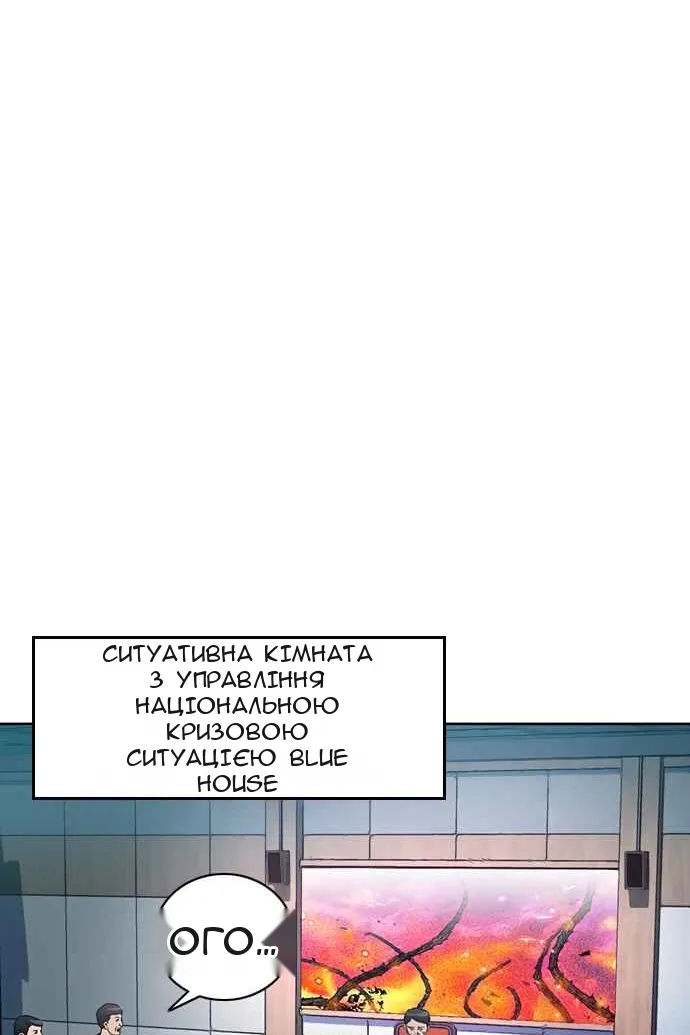 Сторінка 16