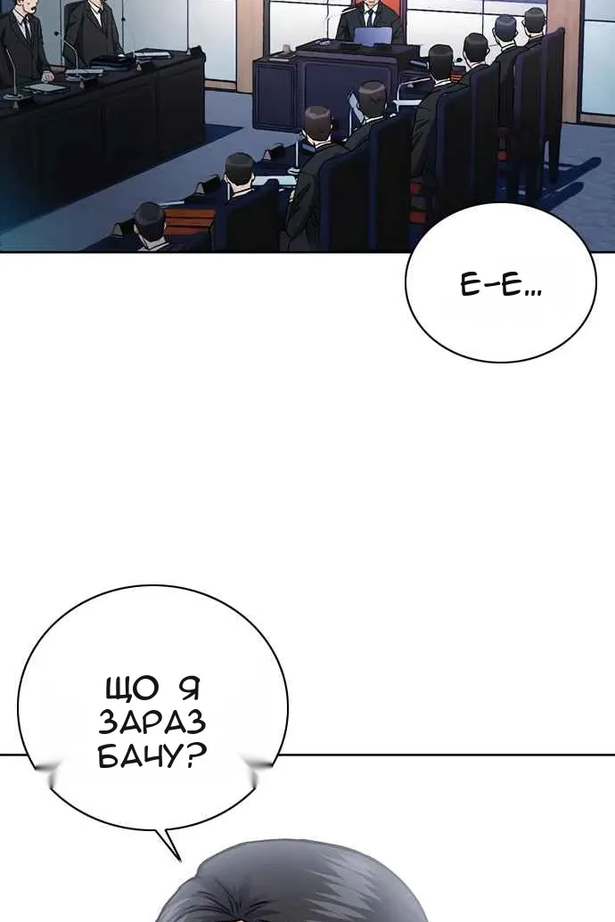 Сторінка 17