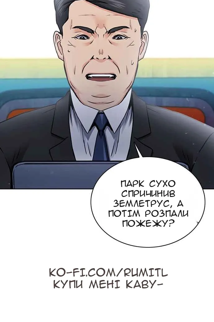 Сторінка 18