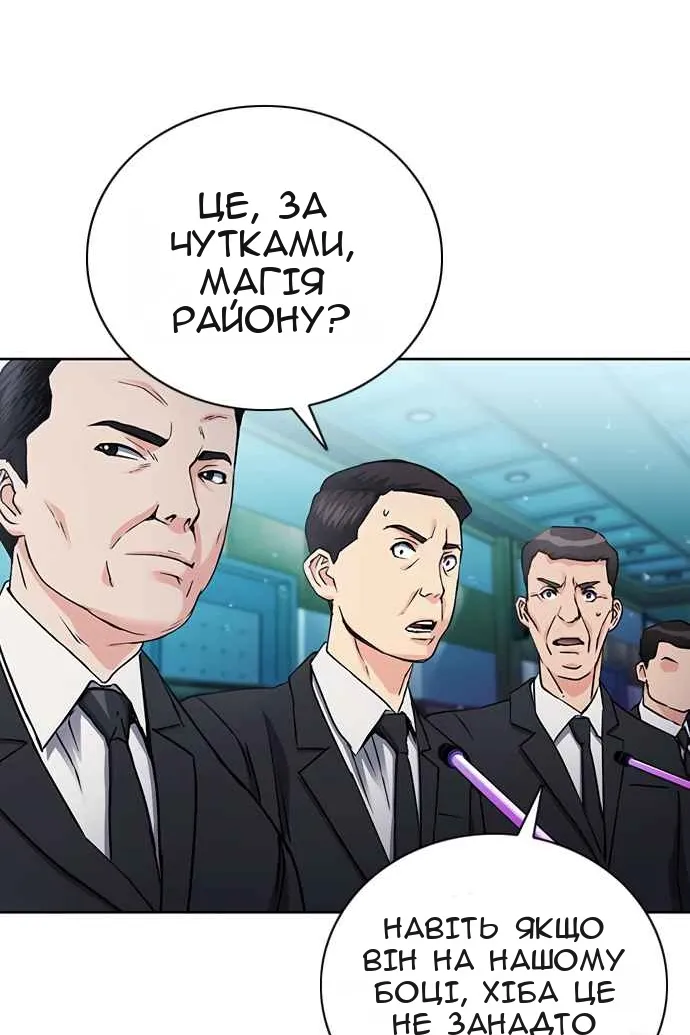 Сторінка 19