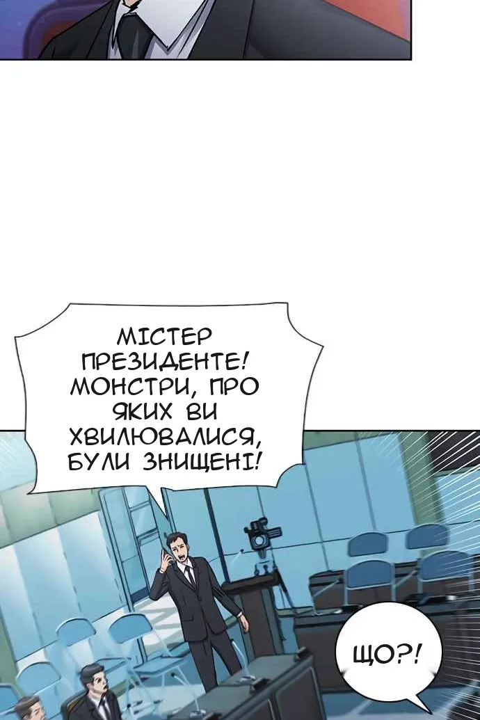 Сторінка 21