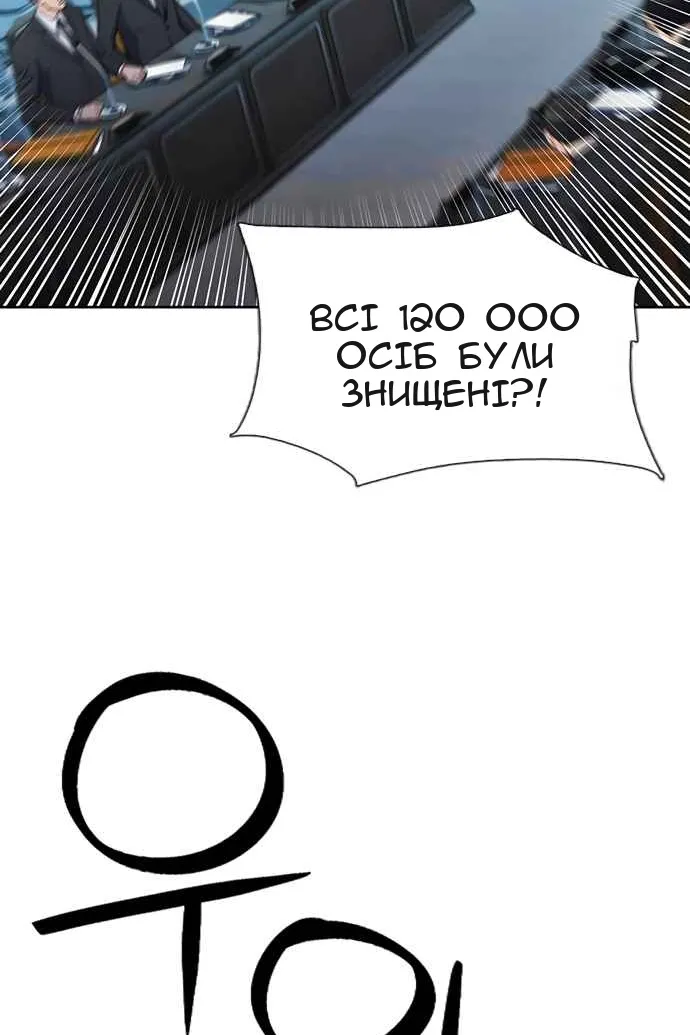 Сторінка 22