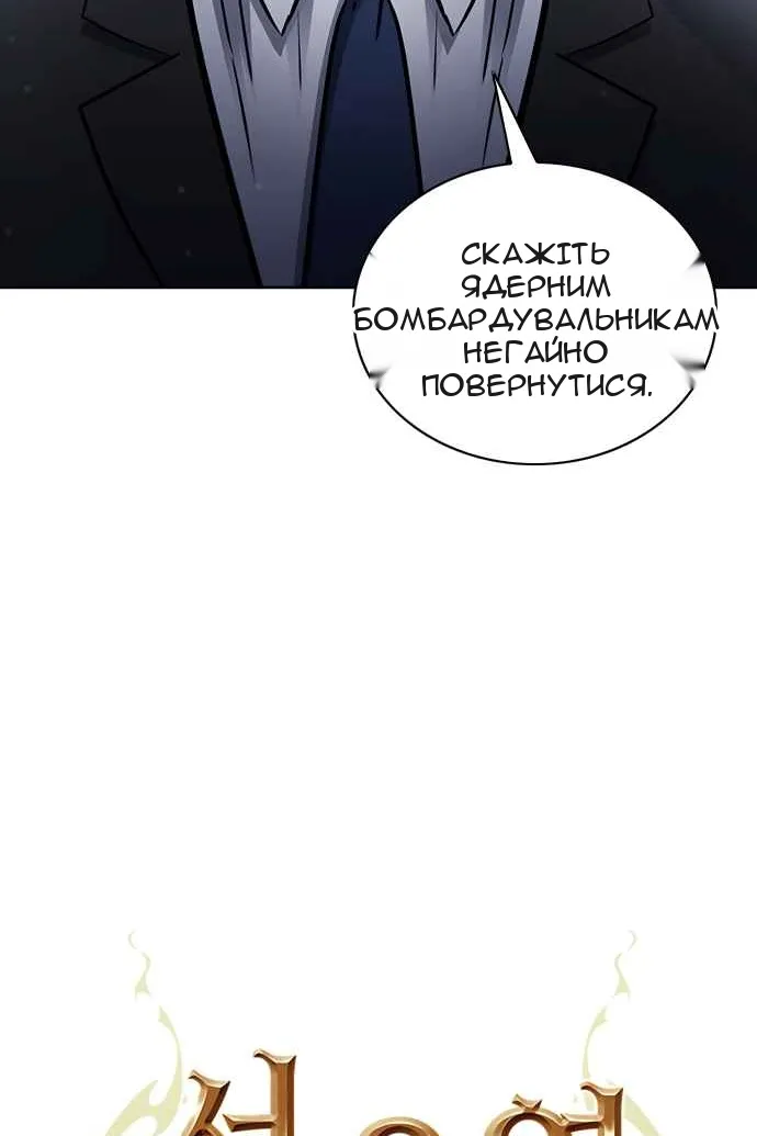 Сторінка 24