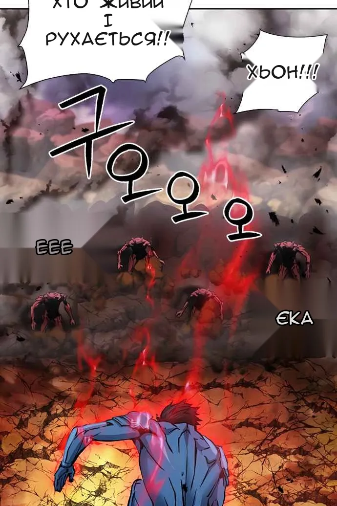 Сторінка 28