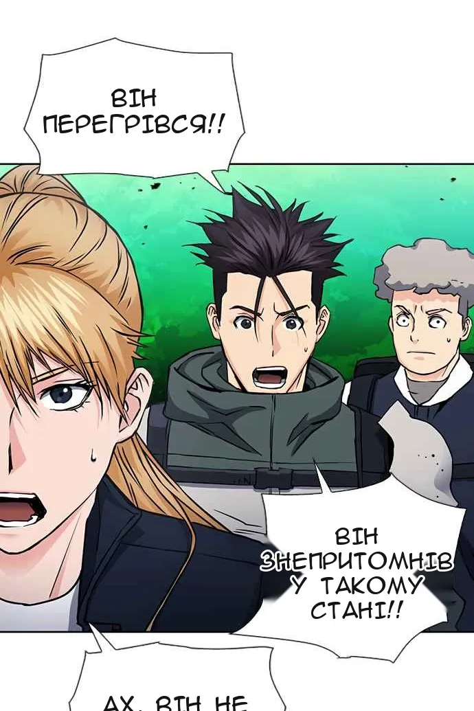 Сторінка 30