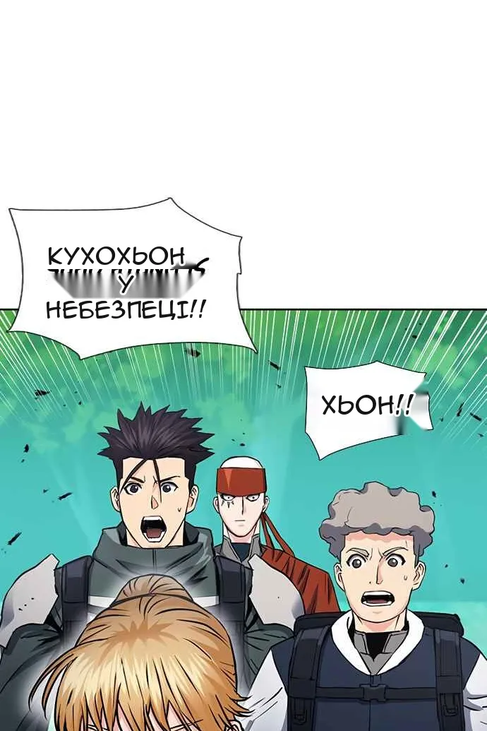Сторінка 33