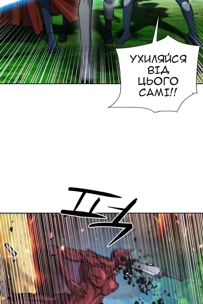 Сторінка 38