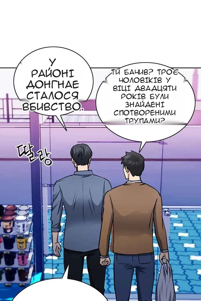 Сторінка 49