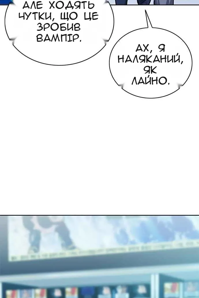 Сторінка 50