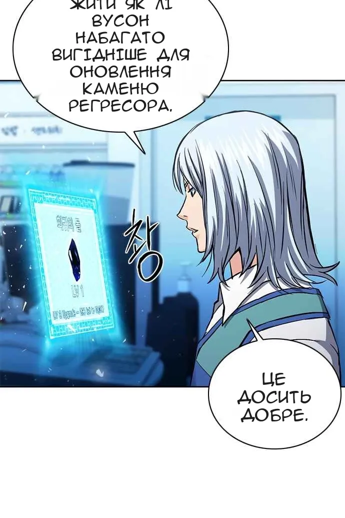 Сторінка 52