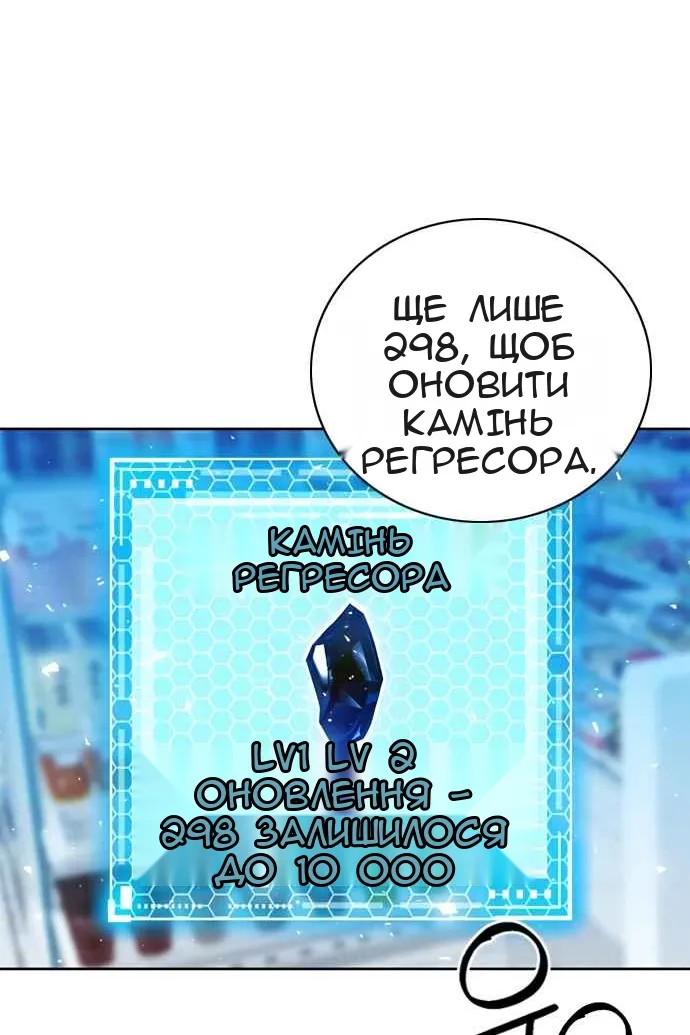 Сторінка 53