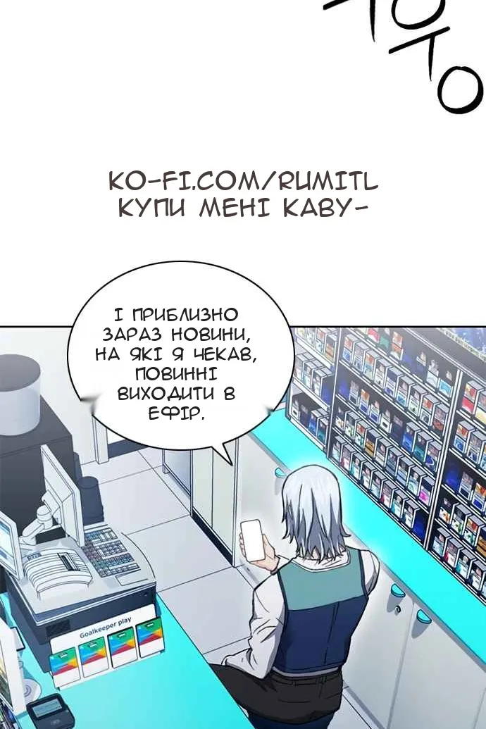 Сторінка 54