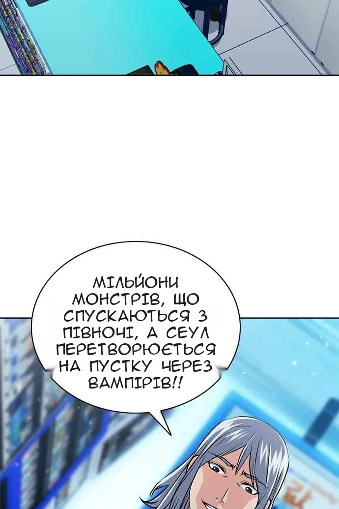 Сторінка 55