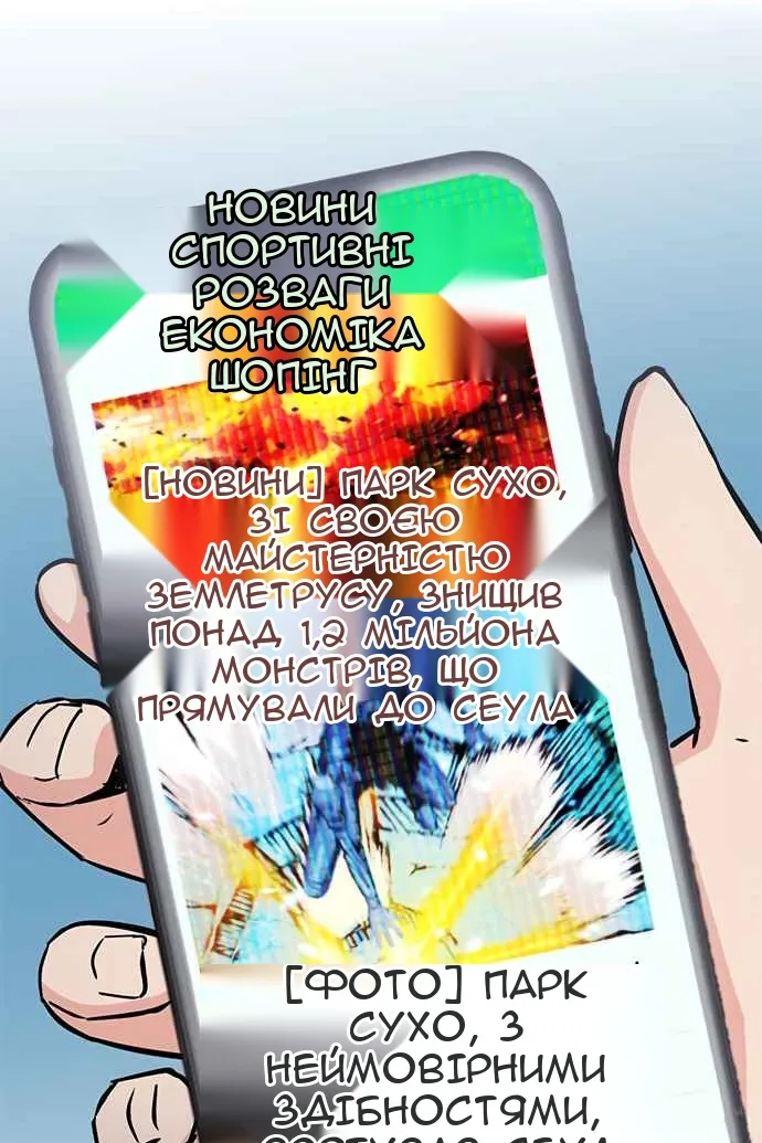 Сторінка 58