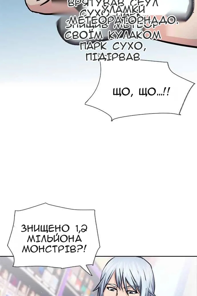 Сторінка 59