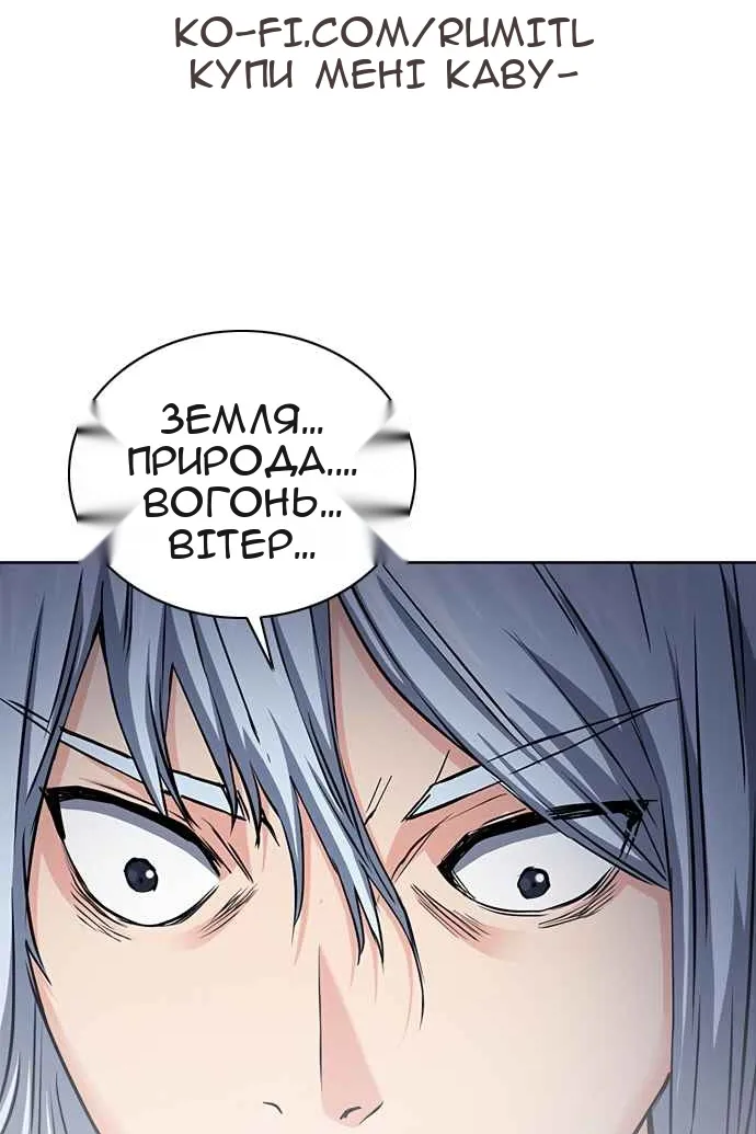 Сторінка 64