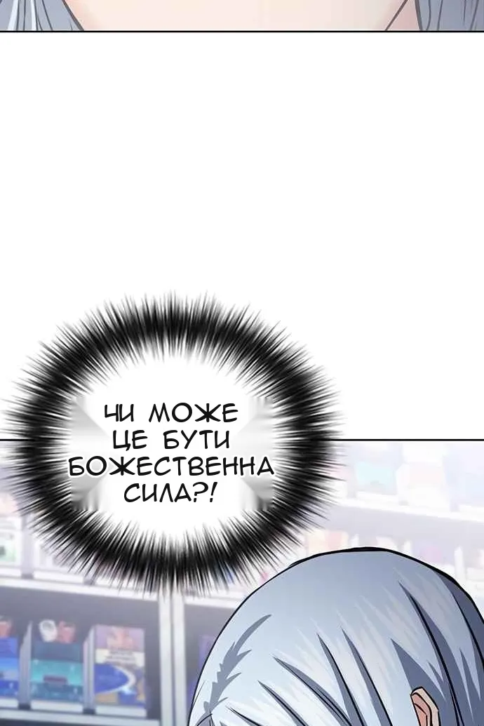 Сторінка 65