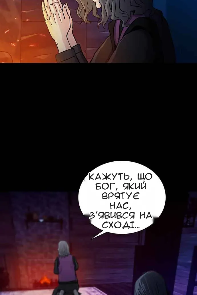 Сторінка 72