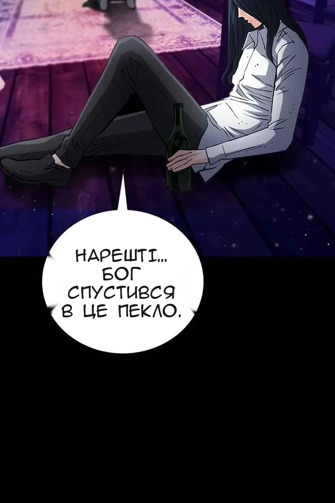 Сторінка 73