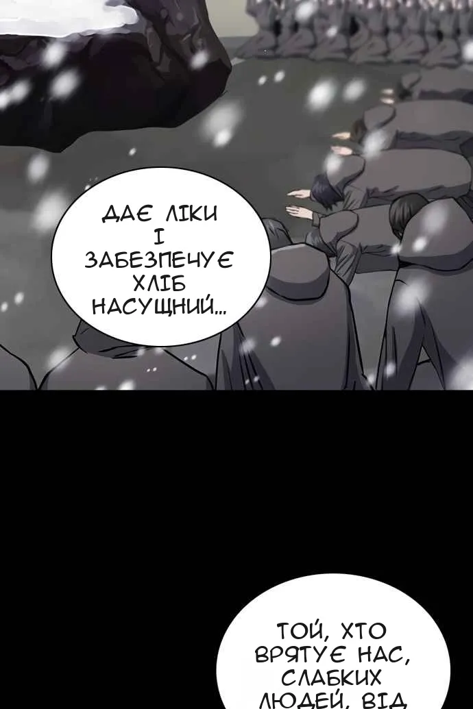 Сторінка 76