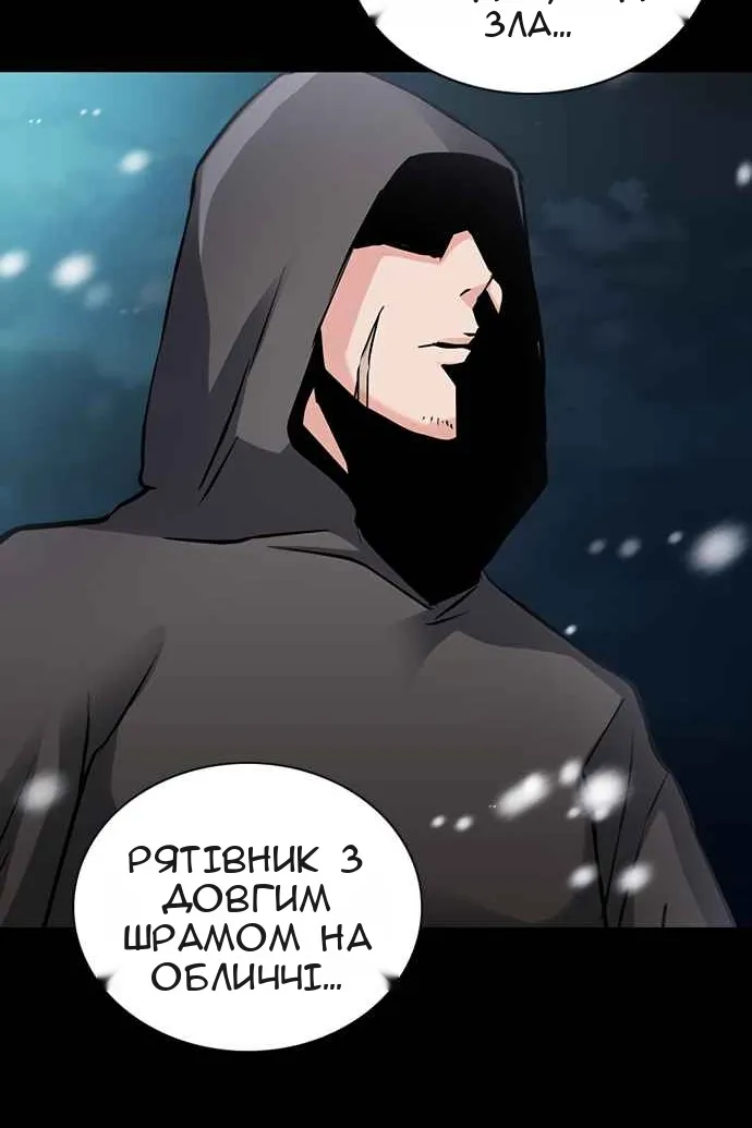 Сторінка 77