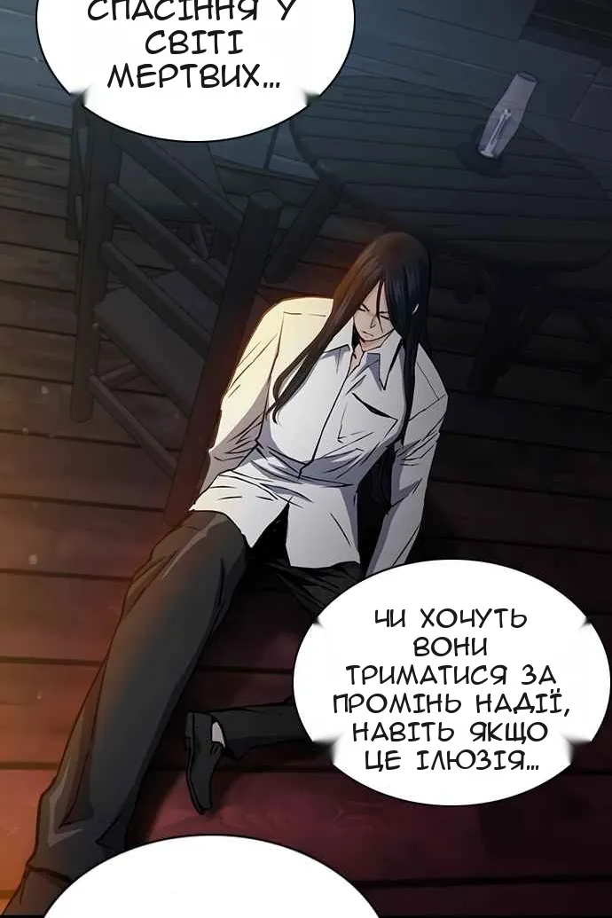 Сторінка 79