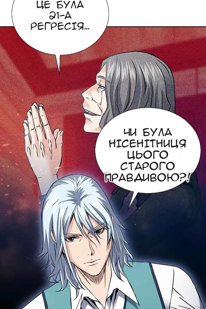 Сторінка 87