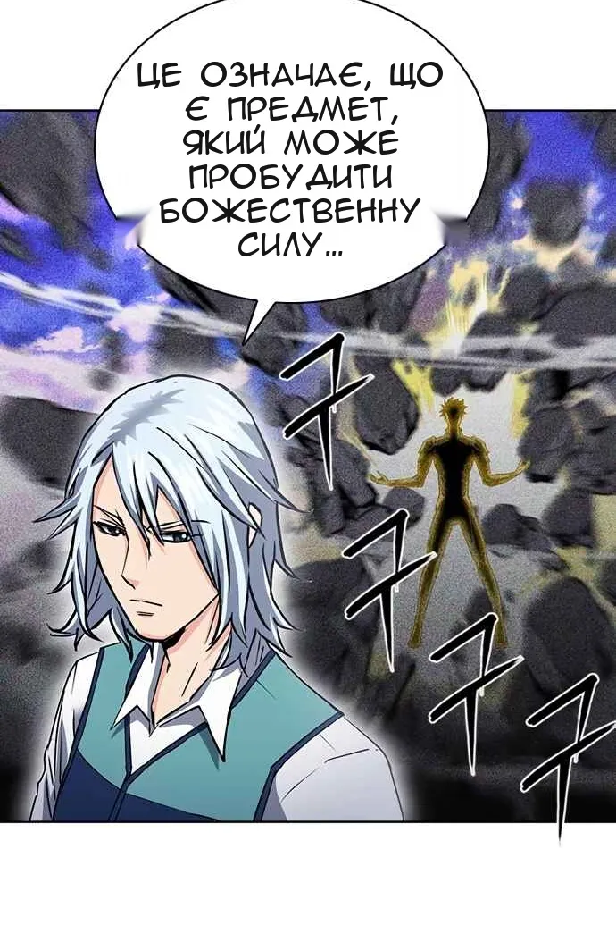 Сторінка 89