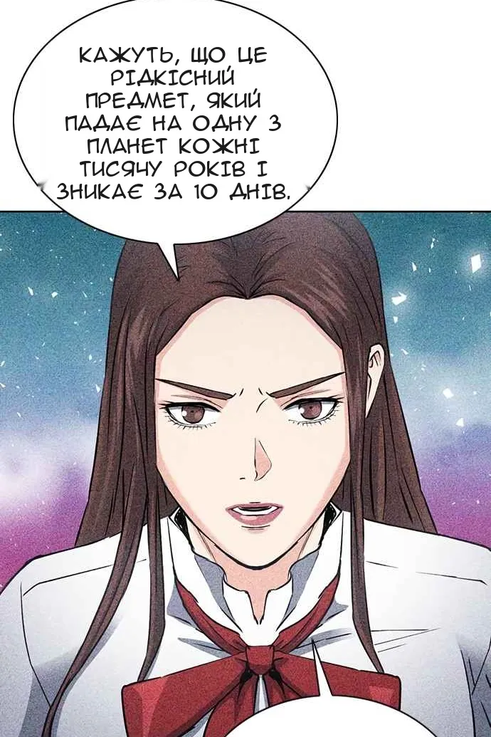 Сторінка 91