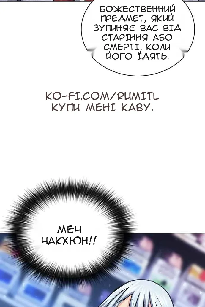 Сторінка 92