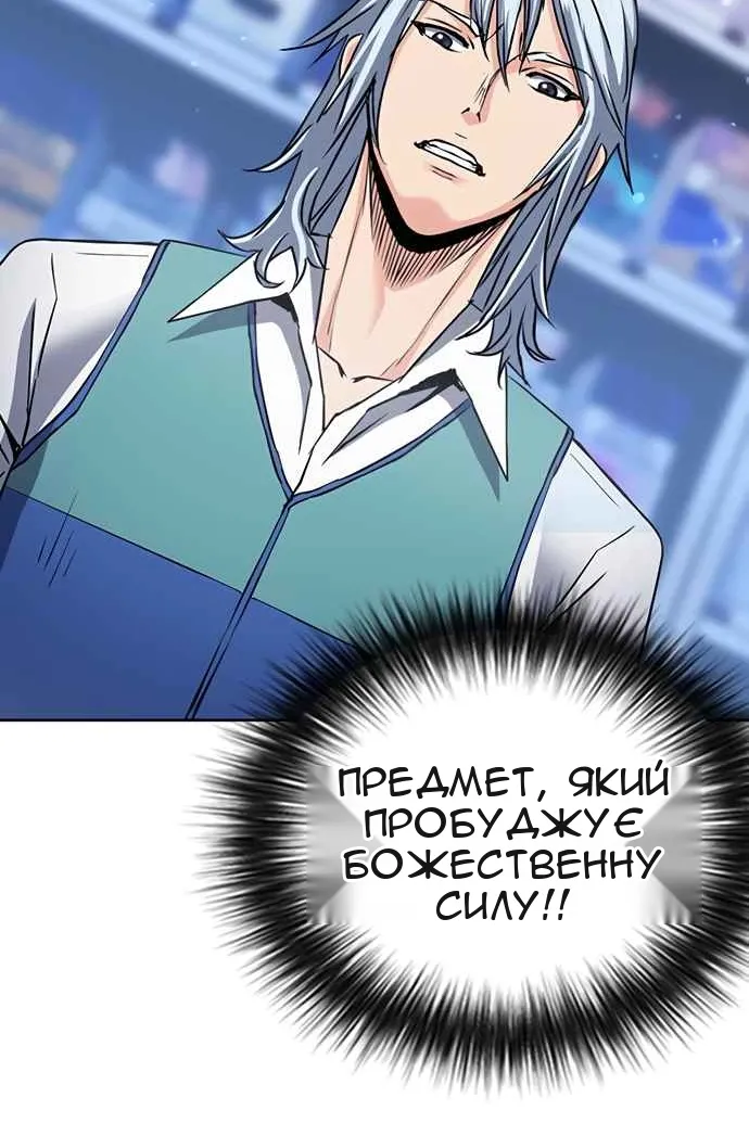 Сторінка 93