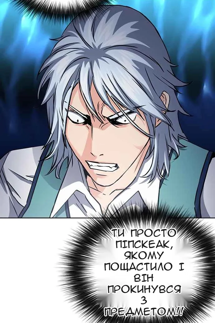 Сторінка 96