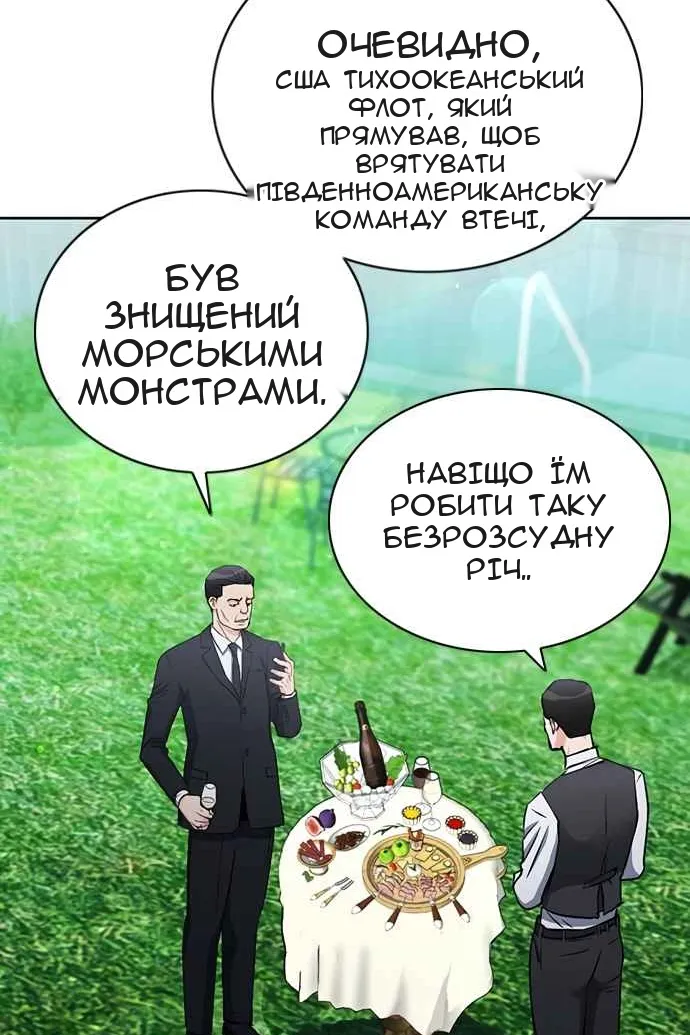 Сторінка 107