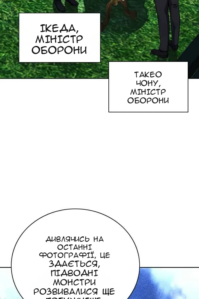 Сторінка 108
