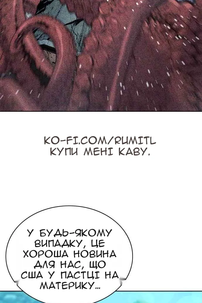 Сторінка 110