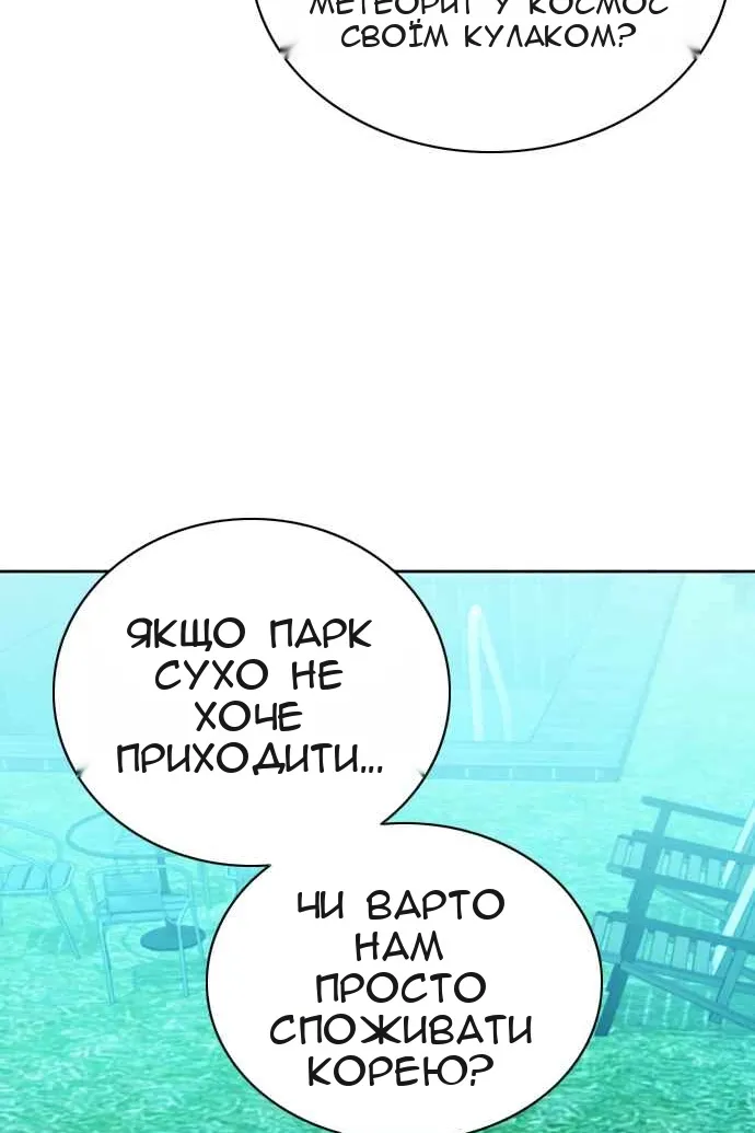 Сторінка 113