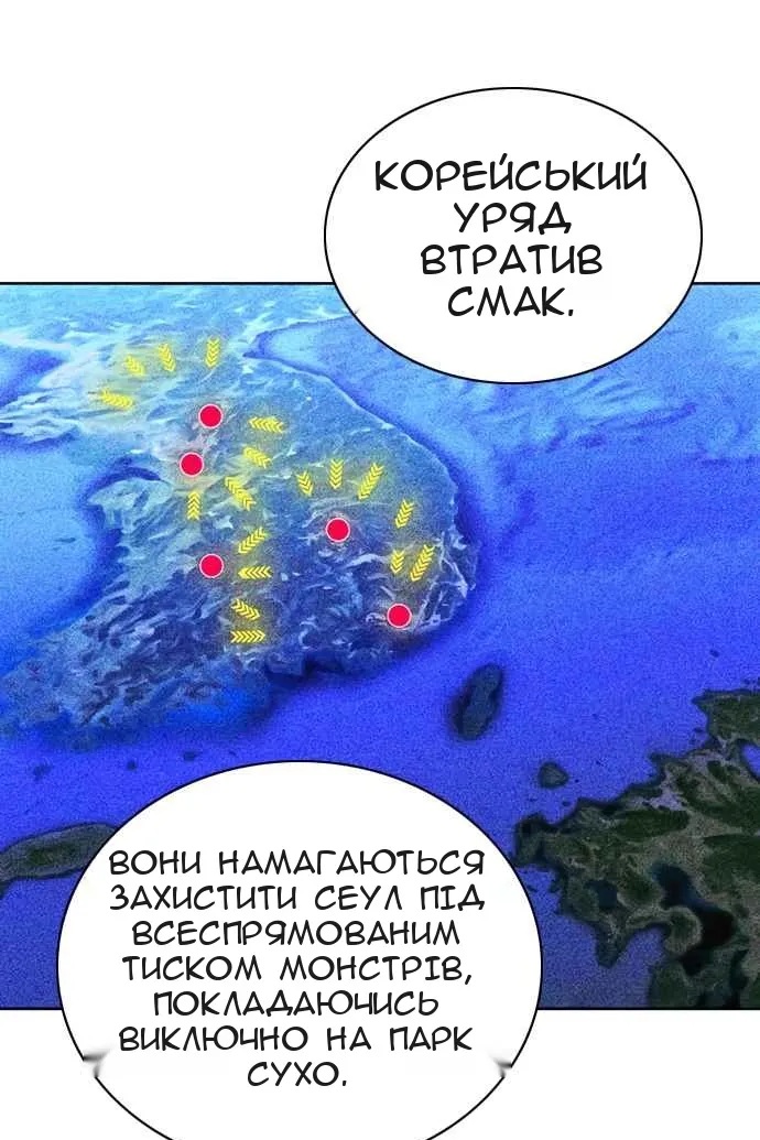 Сторінка 115
